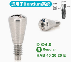Healing Abutment for Dentium SuperLine ll, SuperLine, and lmplantium