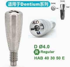 Healing Abutment for Dentium SuperLine ll, SuperLine, and lmplantium