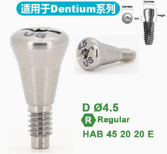 Healing Abutment for Dentium SuperLine ll, SuperLine, and lmplantium