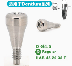 Healing Abutment for Dentium SuperLine ll, SuperLine, and lmplantium