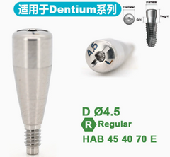 Healing Abutment for Dentium SuperLine ll, SuperLine, and lmplantium