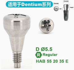 Healing Abutment for Dentium SuperLine ll, SuperLine, and lmplantium
