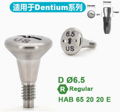 Healing Abutment for Dentium SuperLine ll, SuperLine, and lmplantium