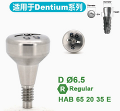 Healing Abutment for Dentium SuperLine ll, SuperLine, and lmplantium