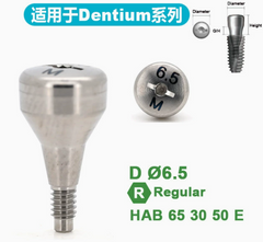 Healing Abutment for Dentium SuperLine ll, SuperLine, and lmplantium