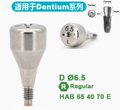 Healing Abutment for Dentium SuperLine ll, SuperLine, and lmplantium