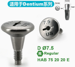 Healing Abutment for Dentium SuperLine ll, SuperLine, and lmplantium