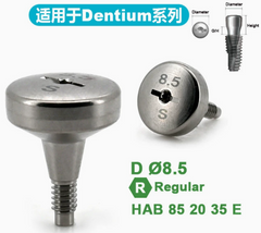 Healing Abutment for Dentium SuperLine ll, SuperLine, and lmplantium