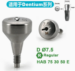 Healing Abutment for Dentium SuperLine ll, SuperLine, and lmplantium