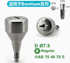 Healing Abutment for Dentium SuperLine ll, SuperLine, and lmplantium
