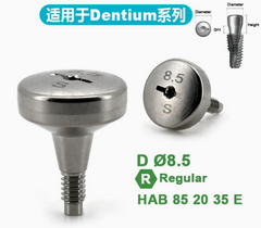 Healing Abutment for Dentium SuperLine ll, SuperLine, and lmplantium