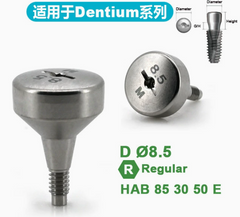 Healing Abutment for Dentium SuperLine ll, SuperLine, and lmplantium
