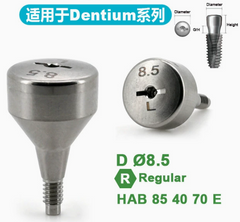 Healing Abutment for Dentium SuperLine ll, SuperLine, and lmplantium