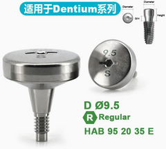 Healing Abutment for Dentium SuperLine ll, SuperLine, and lmplantium