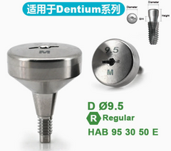 Healing Abutment for Dentium SuperLine ll, SuperLine, and lmplantium