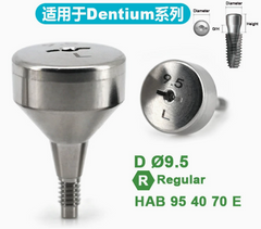 Healing Abutment for Dentium SuperLine ll, SuperLine, and lmplantium