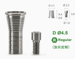 Screw Abutment Components - Ti-Cylinder Dentium SuperLine ll, SuperLine, and lmplantium